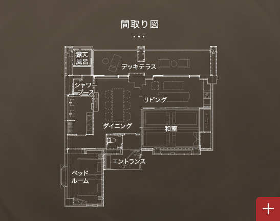 画像：温泉露天風呂付和洋室C間取り図