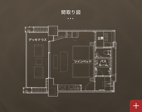 画像：モデレートツインA間取り図