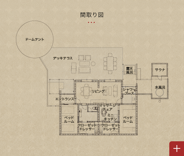 画像：温泉露天風呂付ヴィラA間取り図