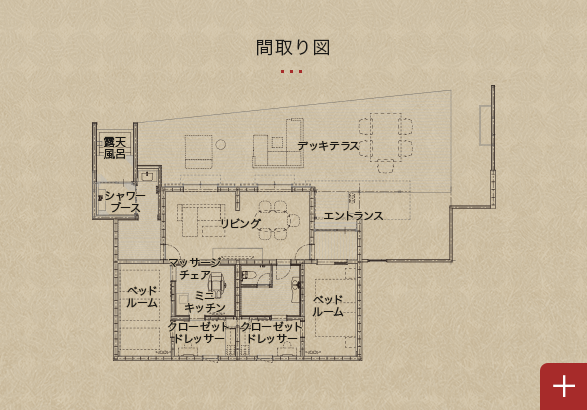 画像：温泉露天風呂付ヴィラC間取り図