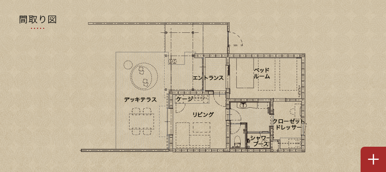 画像：ドッグフレンドリーヴィラ間取り図